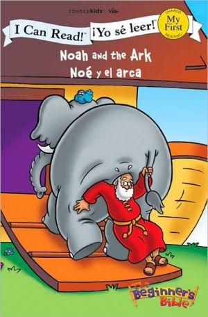 Ya se leer! Noe y el arca - Bilingue
